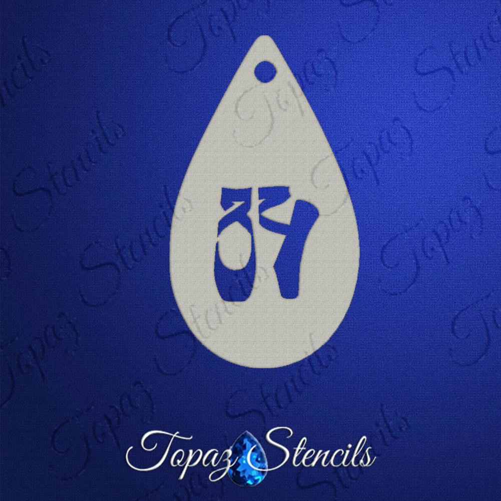 Topaz Stencil - Pointe Shoes